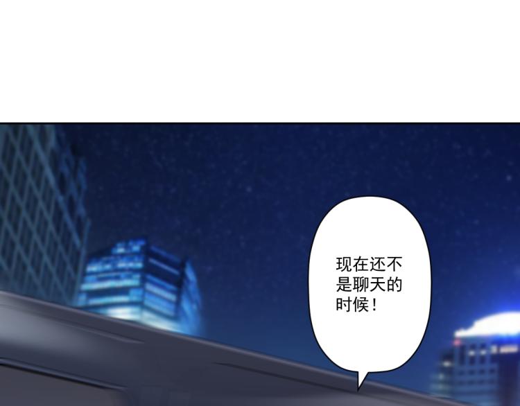 第6话 街道上的追杀157