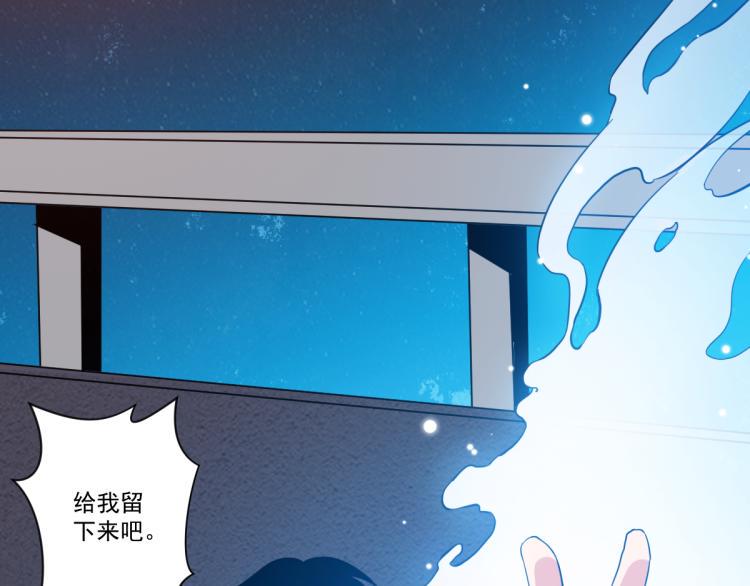 第三话 反叛boss的一击74