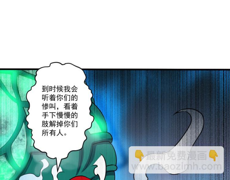 第四话 反派下了绝杀令39