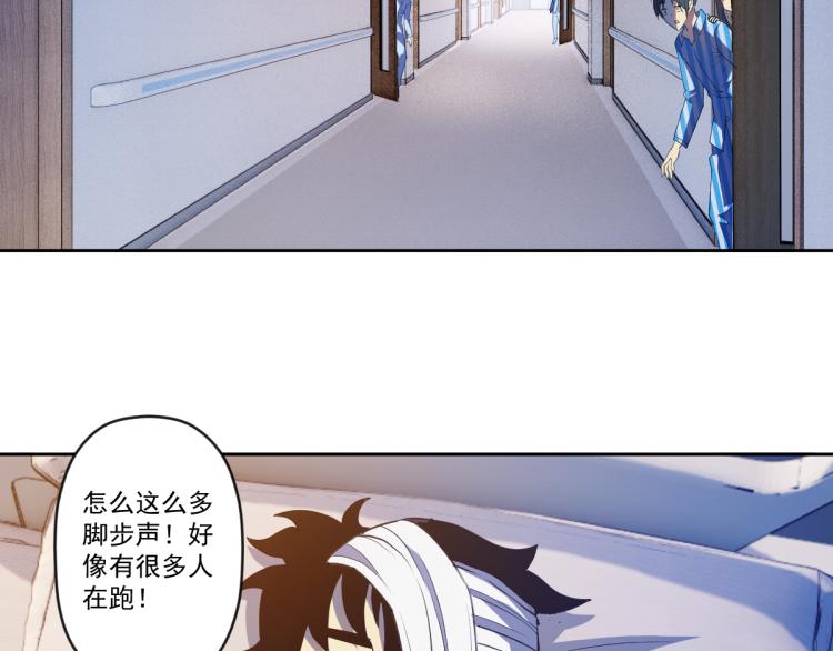 第5话 绝望的医院71