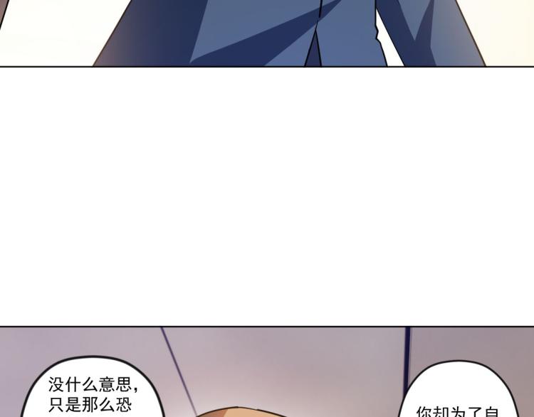 第四话 反派下了绝杀令81