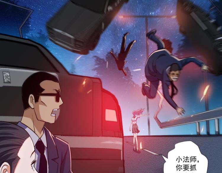 第二话 厉鬼的爆发58