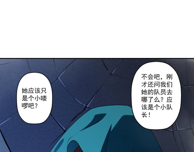 第九话 两种力量的对决48
