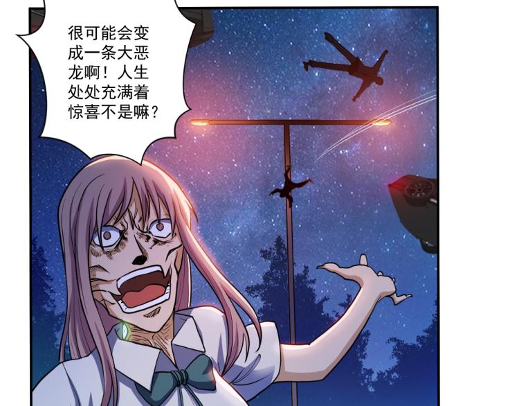 第二话 厉鬼的爆发60