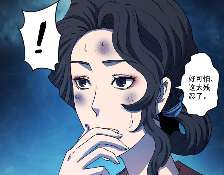 第8话 系统的秘密57