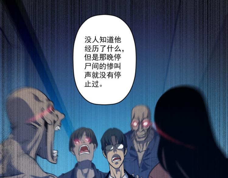 第8话 系统的秘密54