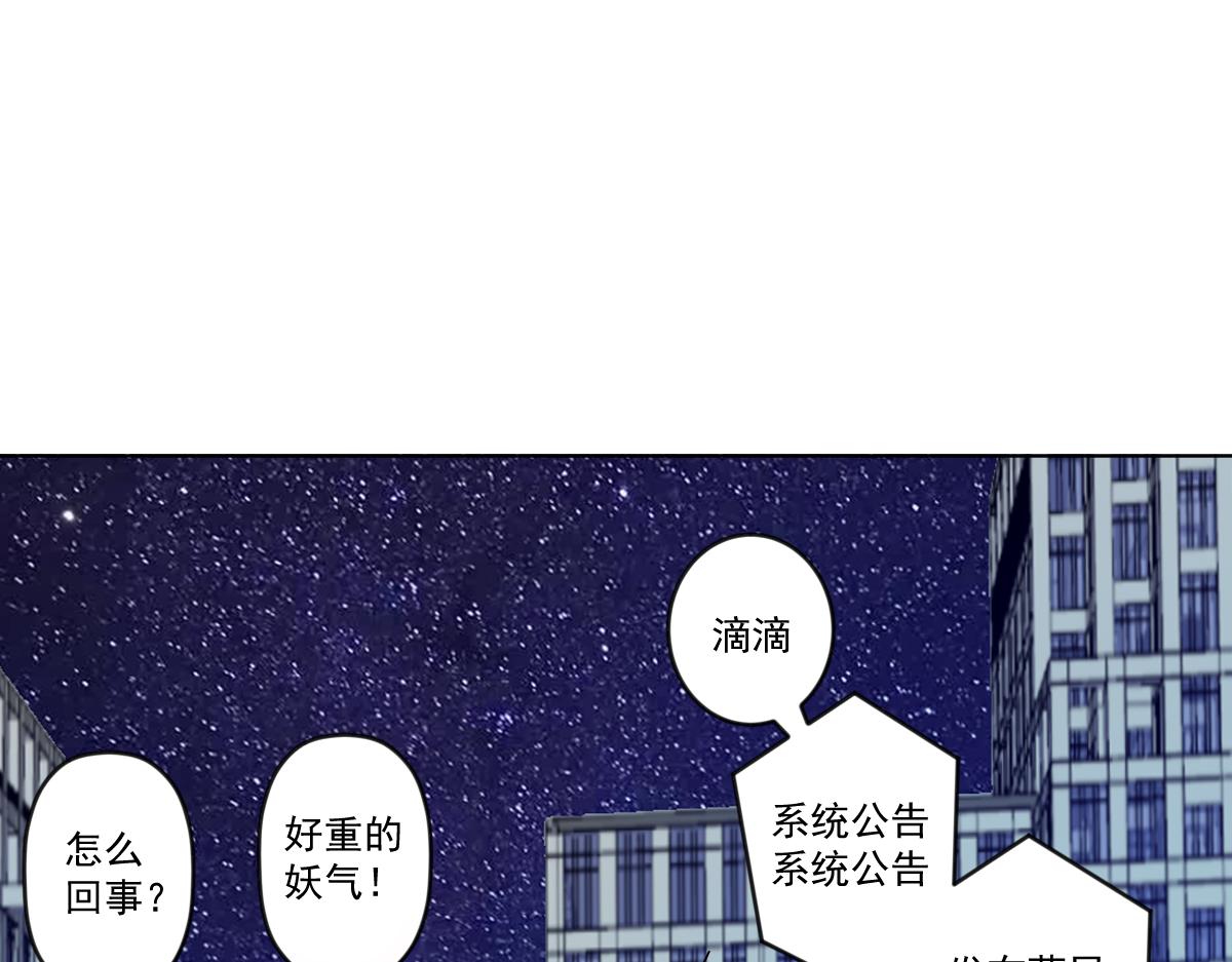 第十话 恐怖的地附灵58