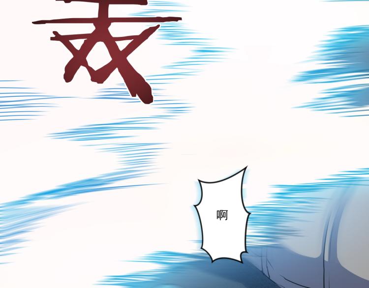 第8话 系统的秘密6