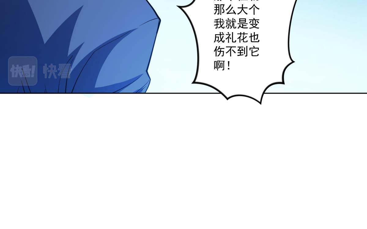 第十一话 爆发吧 新人89