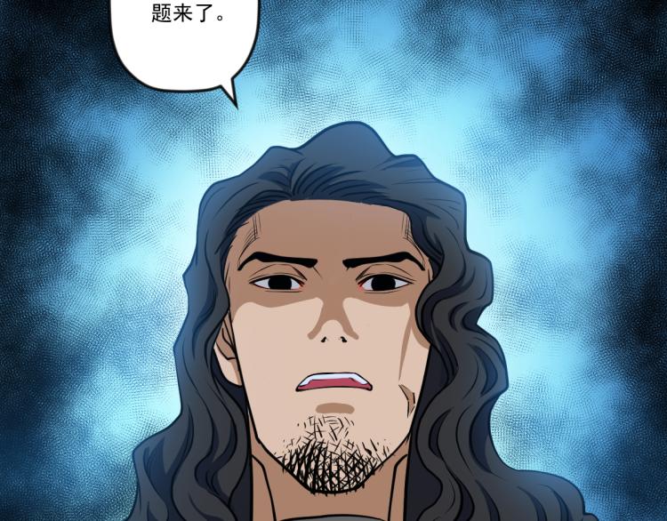 第三话 反叛boss的一击177