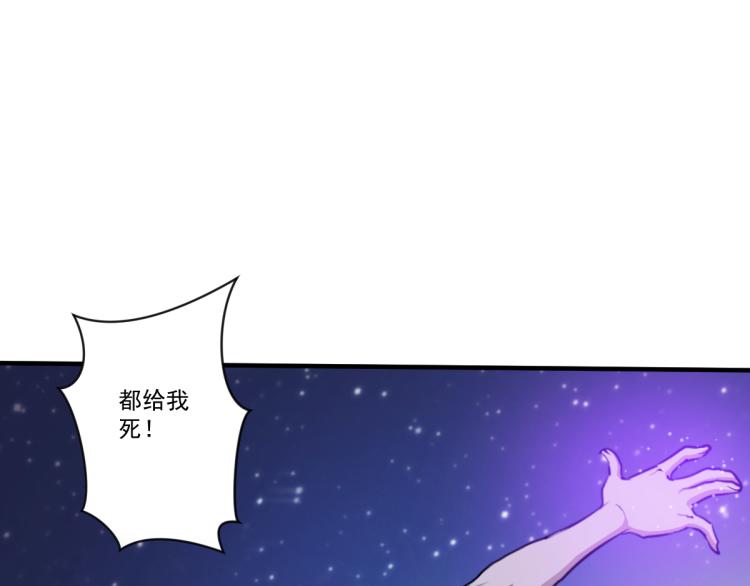 第二话 厉鬼的爆发26