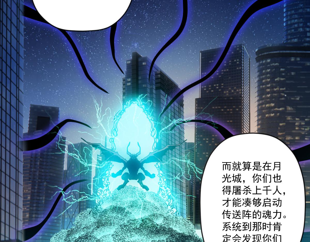 第十话 恐怖的地附灵10