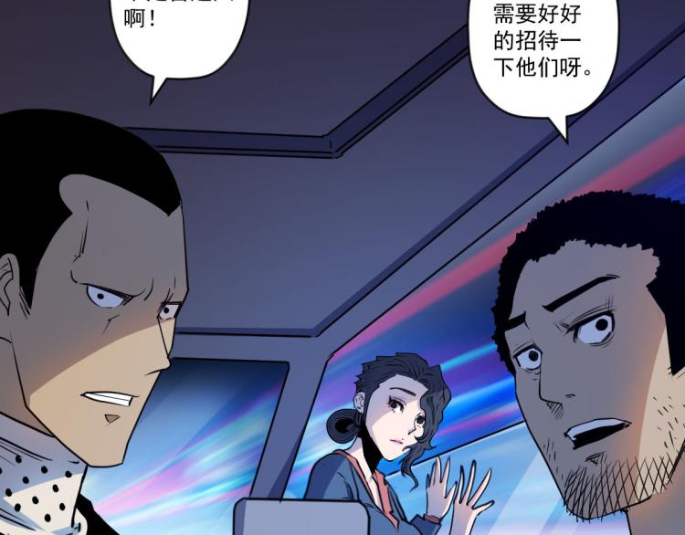 第6话 街道上的追杀6