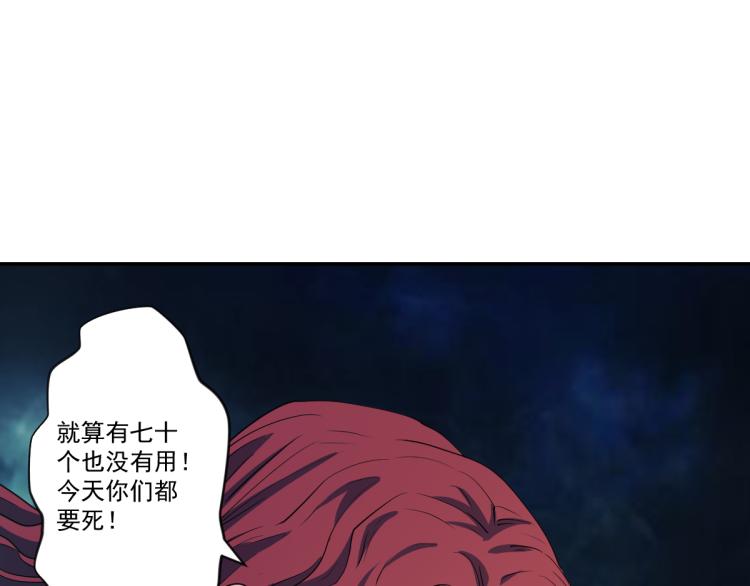 第九话 两种力量的对决102
