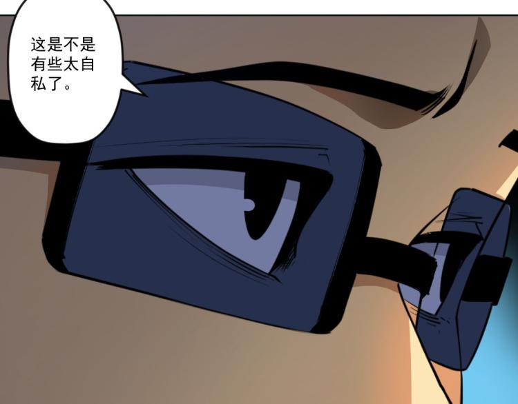 第四话 反派下了绝杀令84