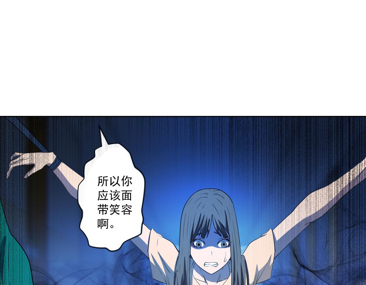 第十话 恐怖的地附灵46