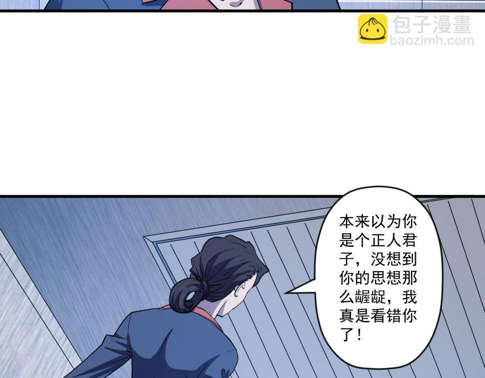 第十三话 电梯的女鬼21
