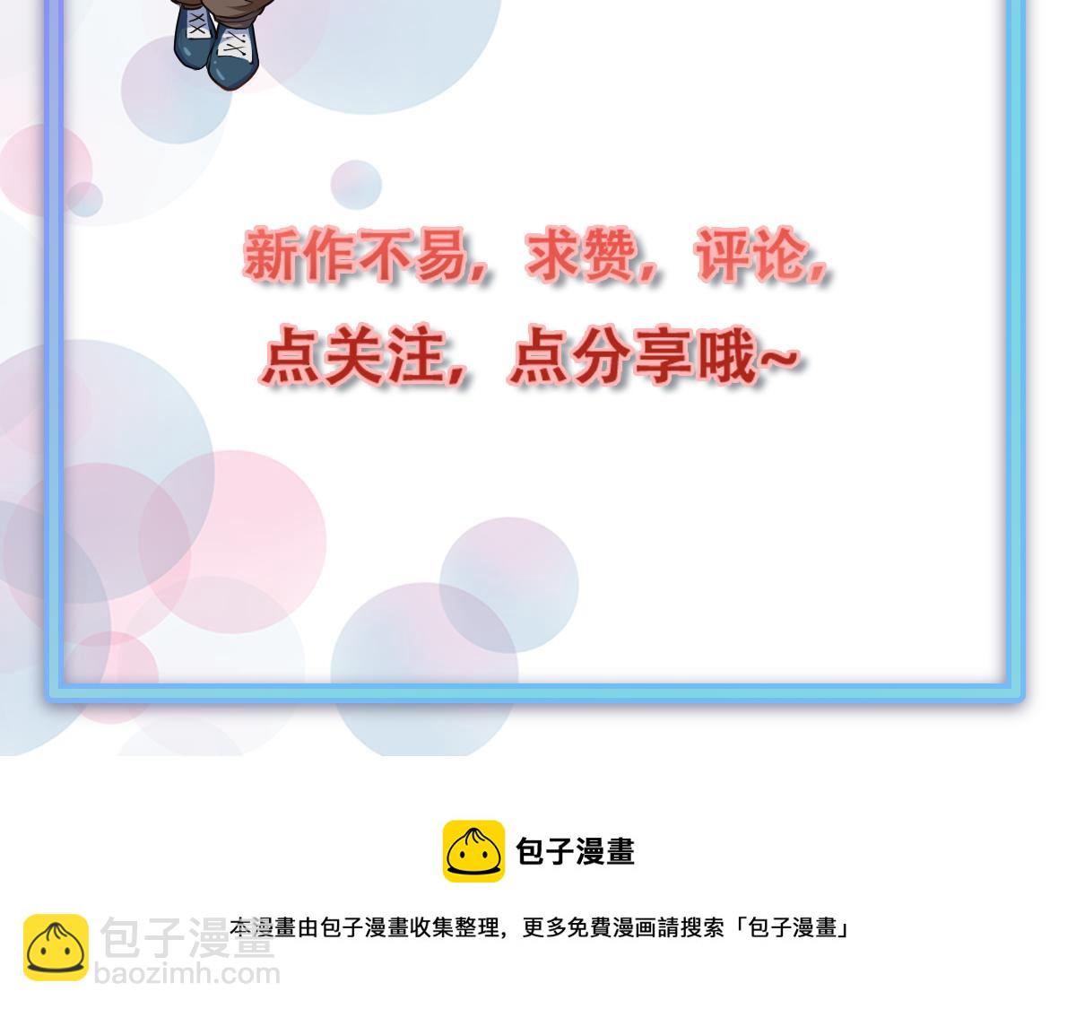 第十二话 大战地附灵96