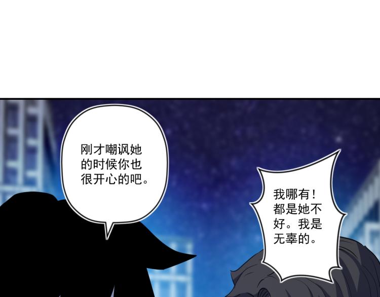 第九话 两种力量的对决74
