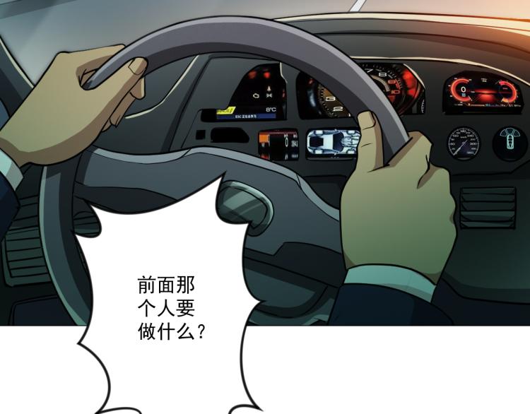 第一话 恐怖的游戏135