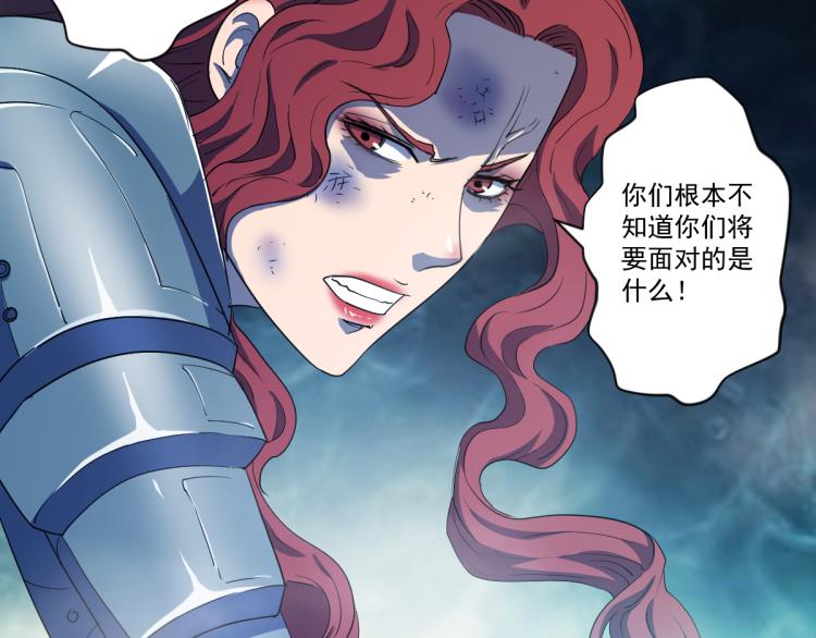 第九话 两种力量的对决103