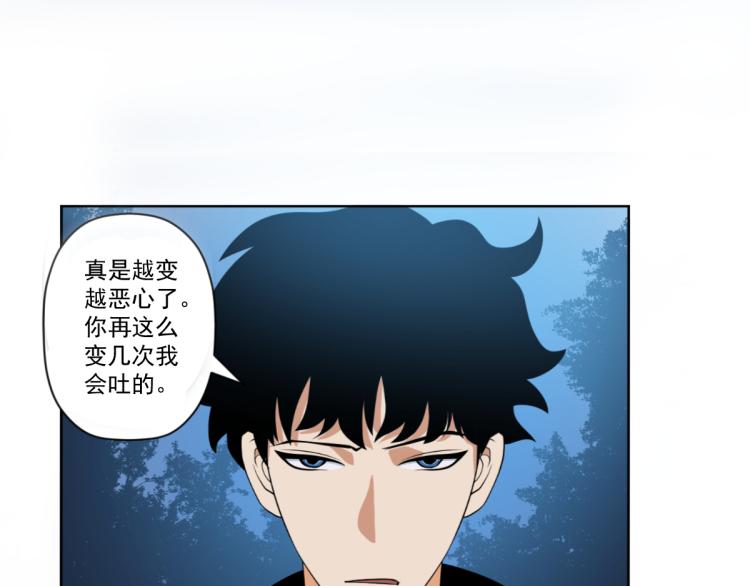 第二话 厉鬼的爆发137