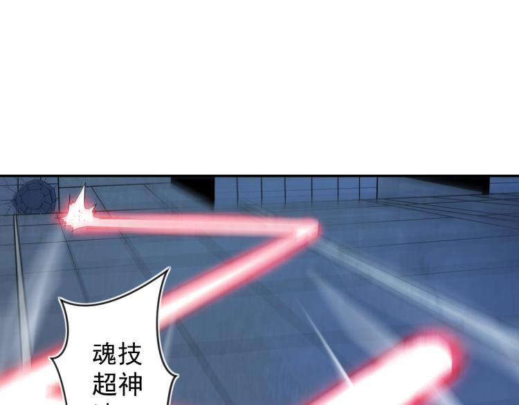 第九话 两种力量的对决60