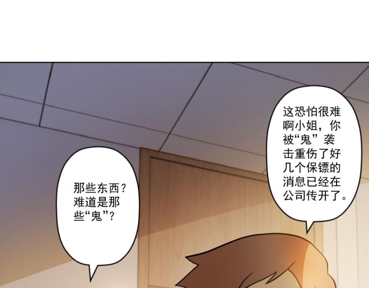 第四话 反派下了绝杀令76
