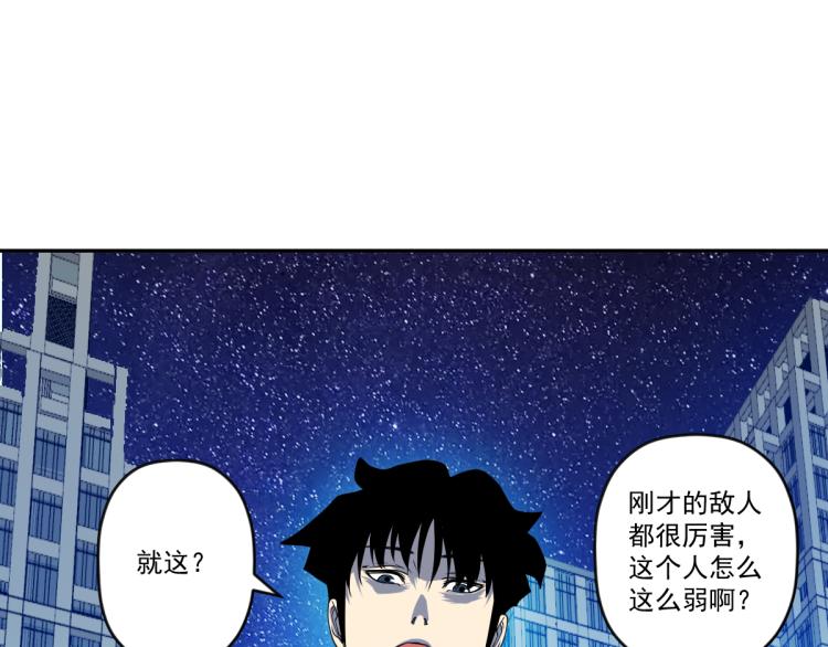 第九话 两种力量的对决45