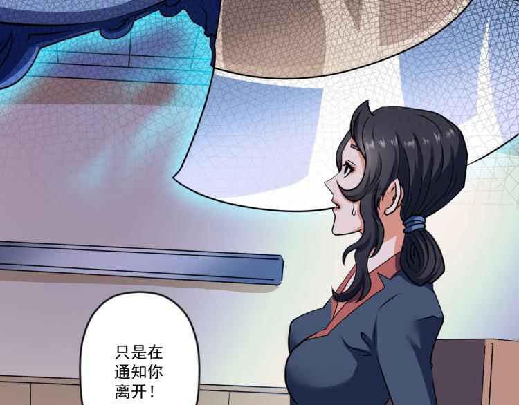 第四话 反派下了绝杀令61