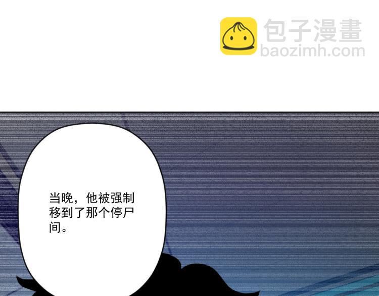 第8话 系统的秘密51