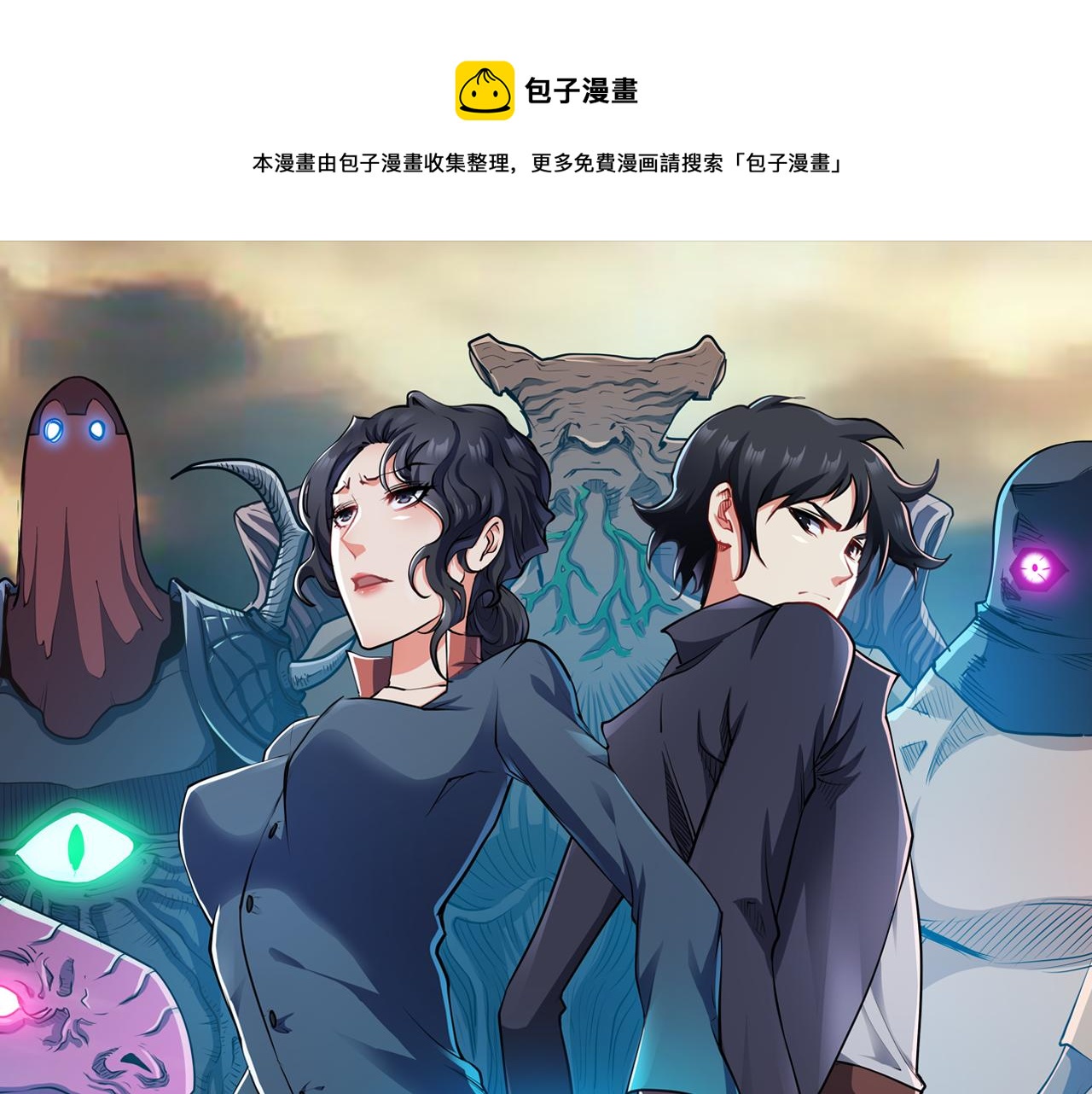 第十三话 电梯的女鬼0