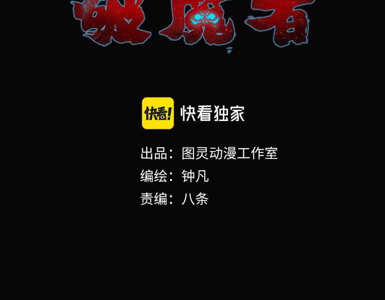 第5话 绝望的医院2