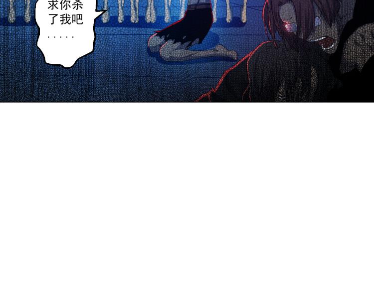 第8话 系统的秘密76