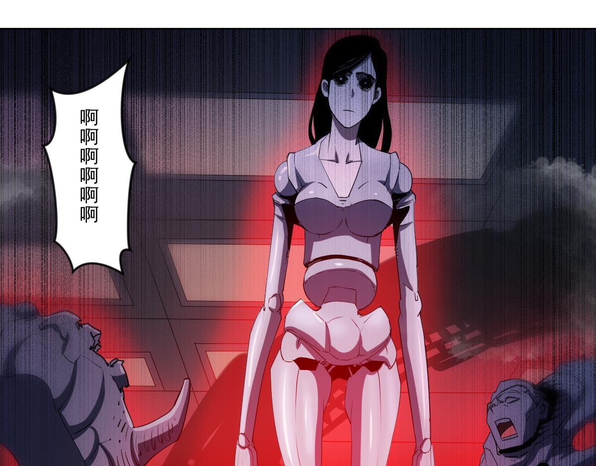 第十话 恐怖的地附灵120