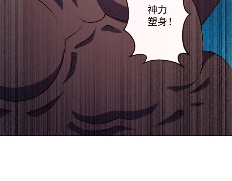 第二话 厉鬼的爆发128