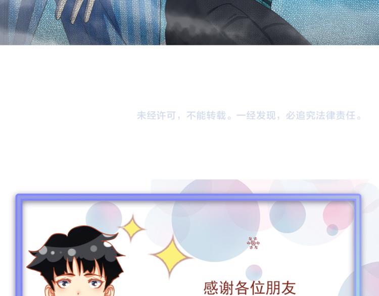 第8话 系统的秘密121