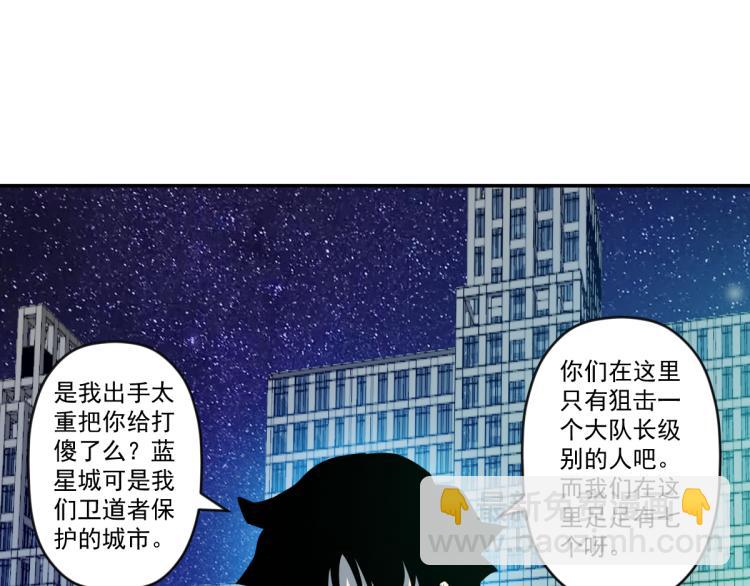 第九话 两种力量的对决99