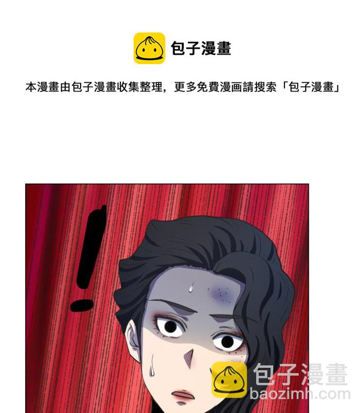 第8话 系统的秘密80