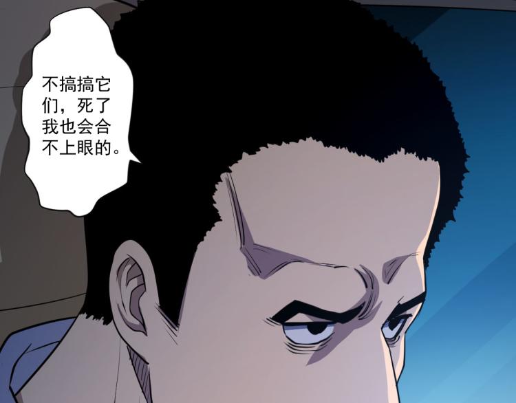 第四话 反派下了绝杀令123