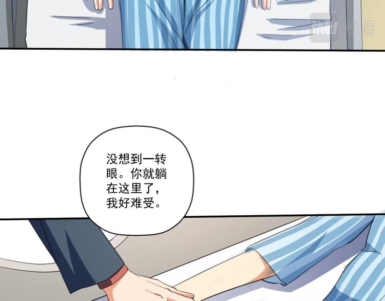 第三话 反叛boss的一击154