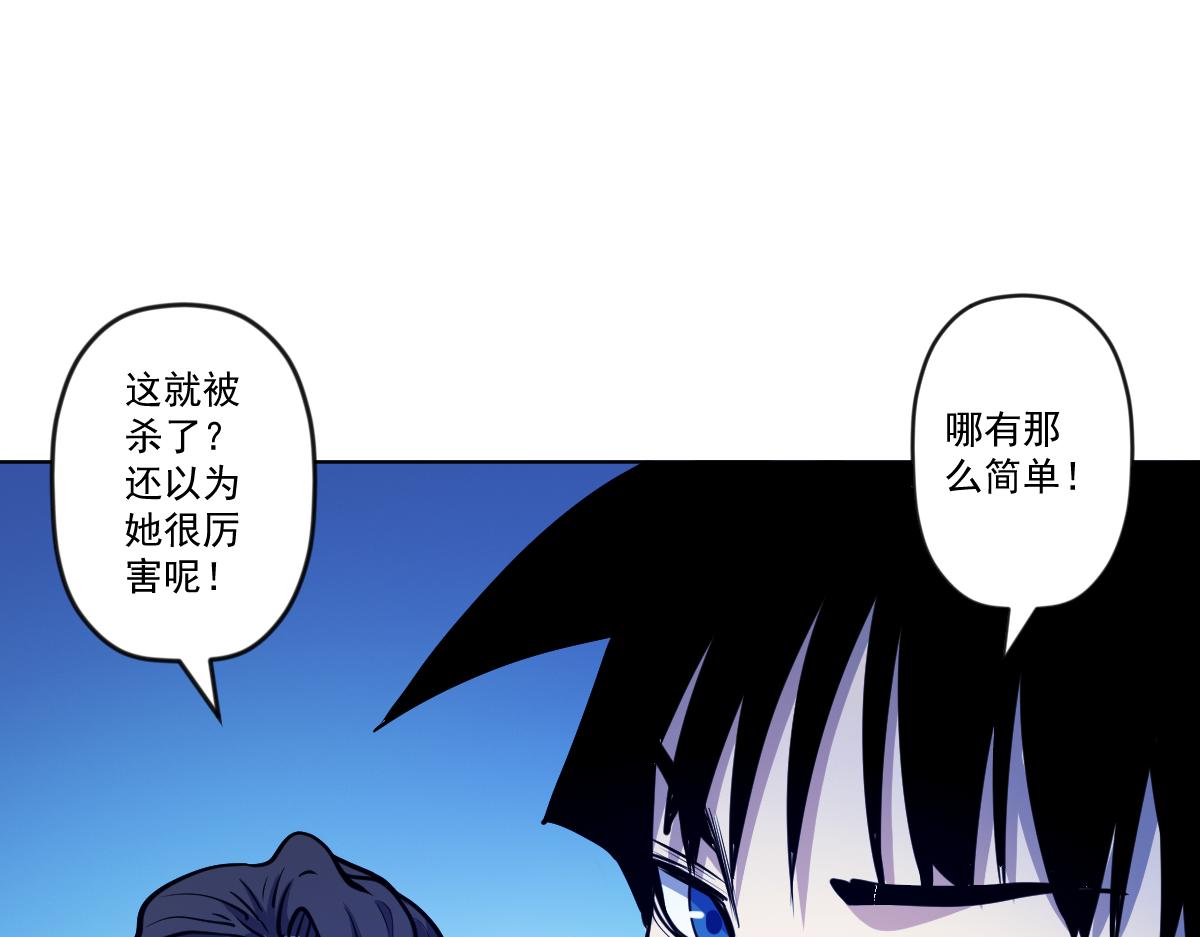 第十二话 大战地附灵40