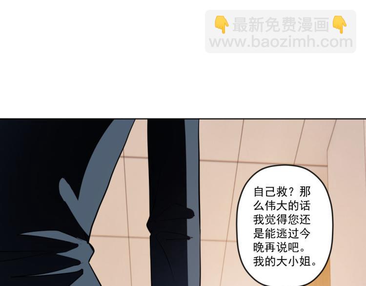 第四话 反派下了绝杀令101
