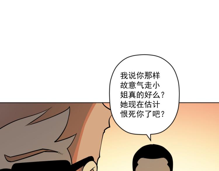 第四话 反派下了绝杀令134