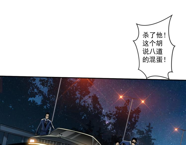 第一话 恐怖的游戏157