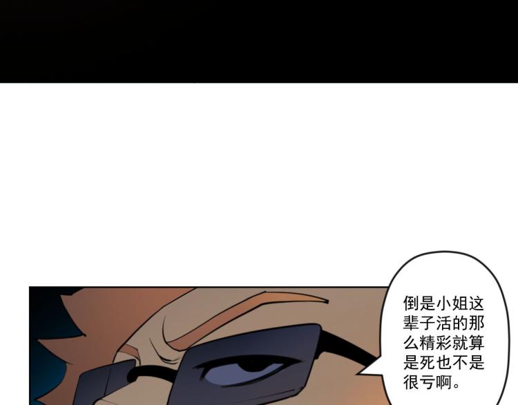 第四话 反派下了绝杀令96