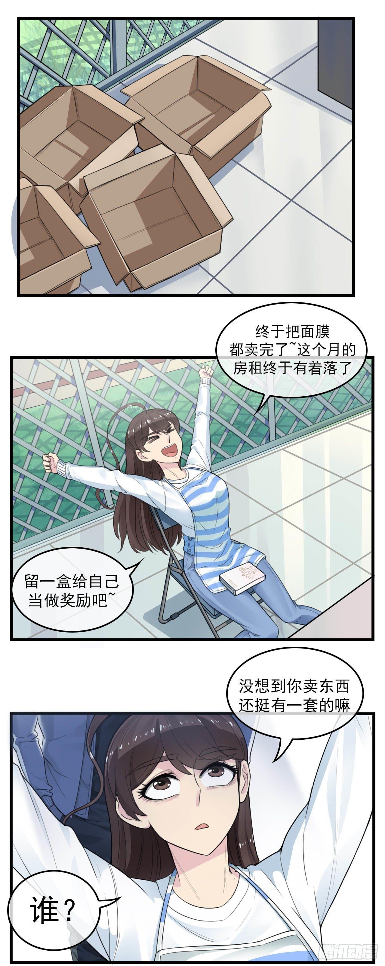 阴魂不散7