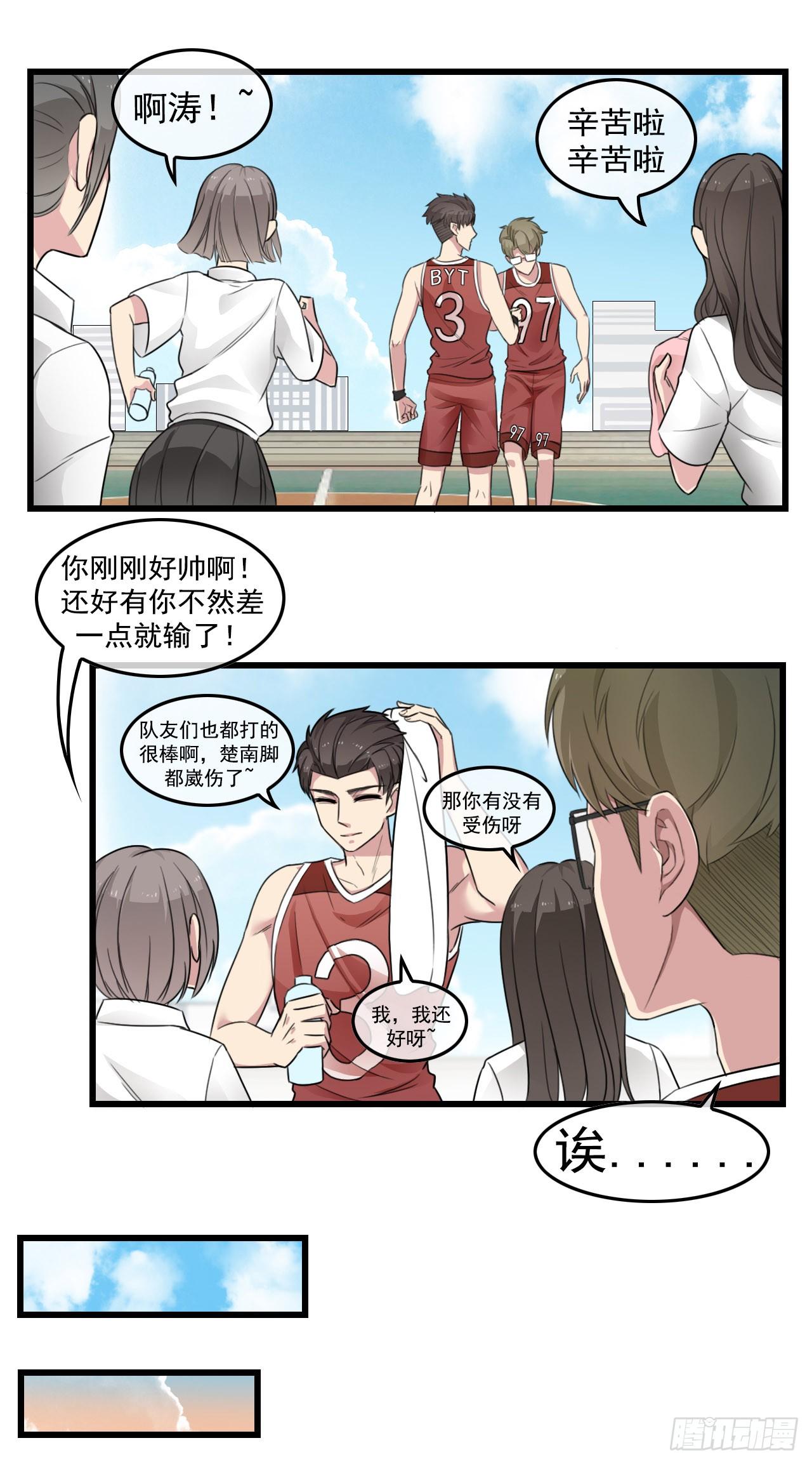 番外11