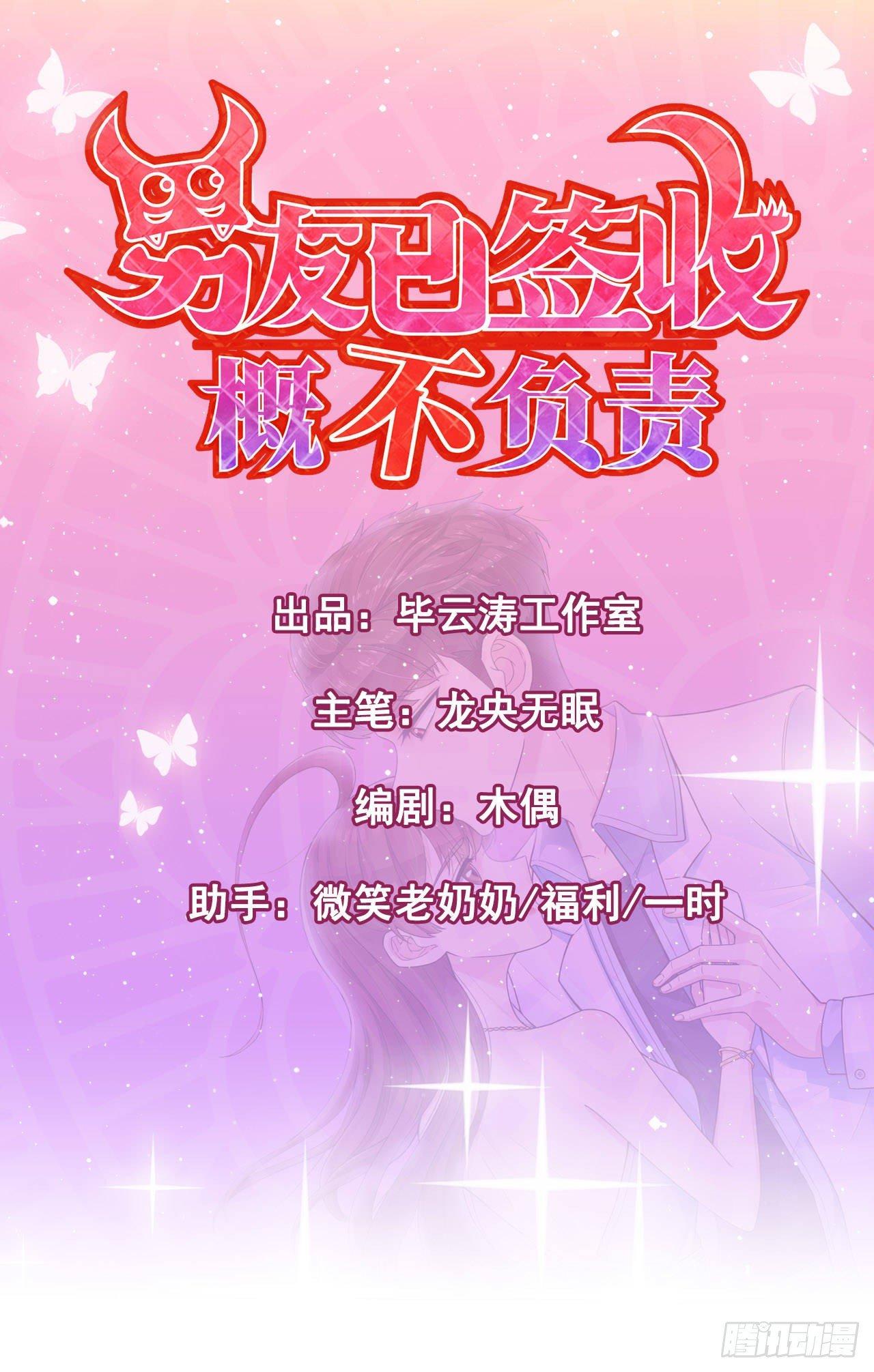 医院初遇26