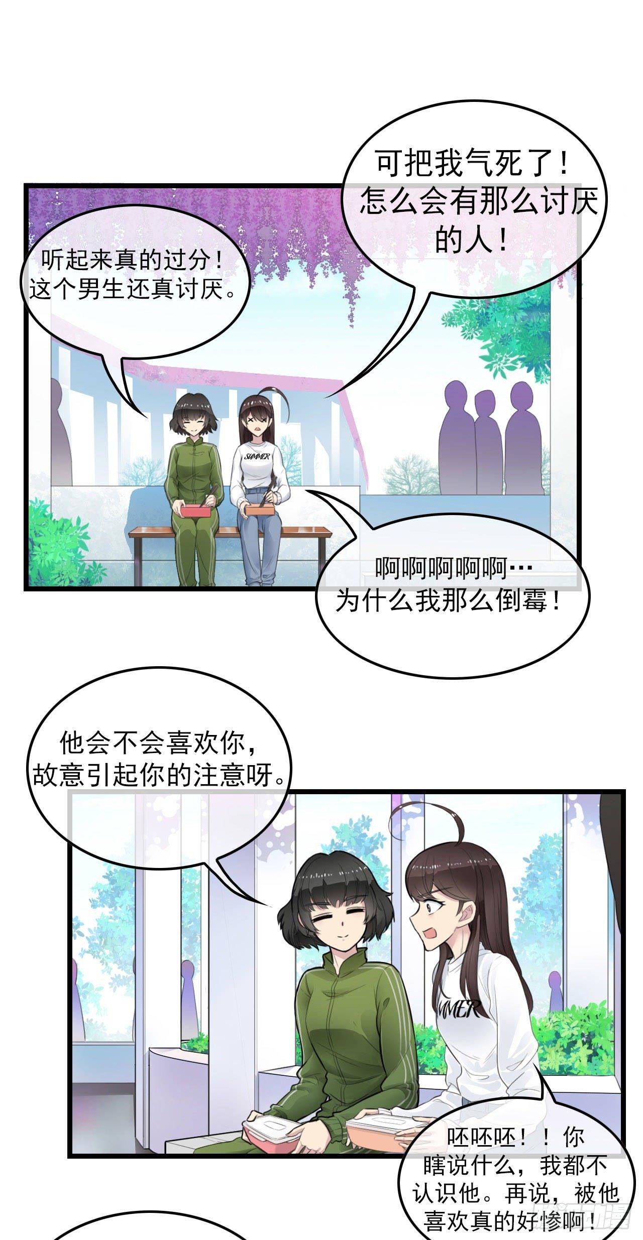 阴魂不散15